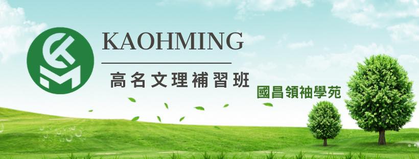 UPAD12_補習班照片