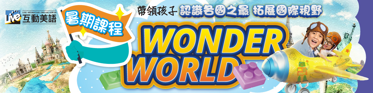 UPAD12_補習班照片